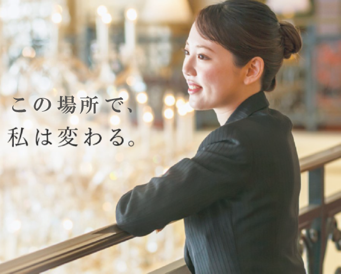 東京ウェディング ホテル専門学校 ウェディングプランナーを目指すなら お部屋探しはminimini ミニミニ で