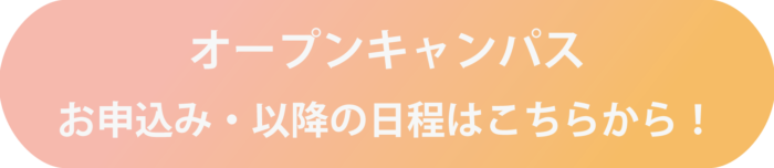 画像に alt 属性が指定されていません。ファイル名: バナー①-1-700x152.png